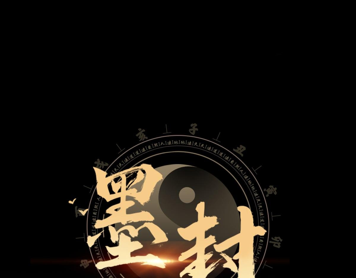 引子