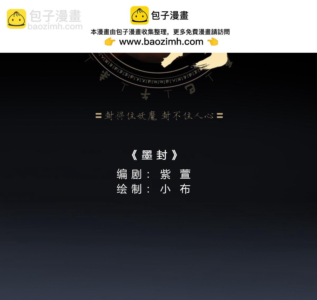 引子