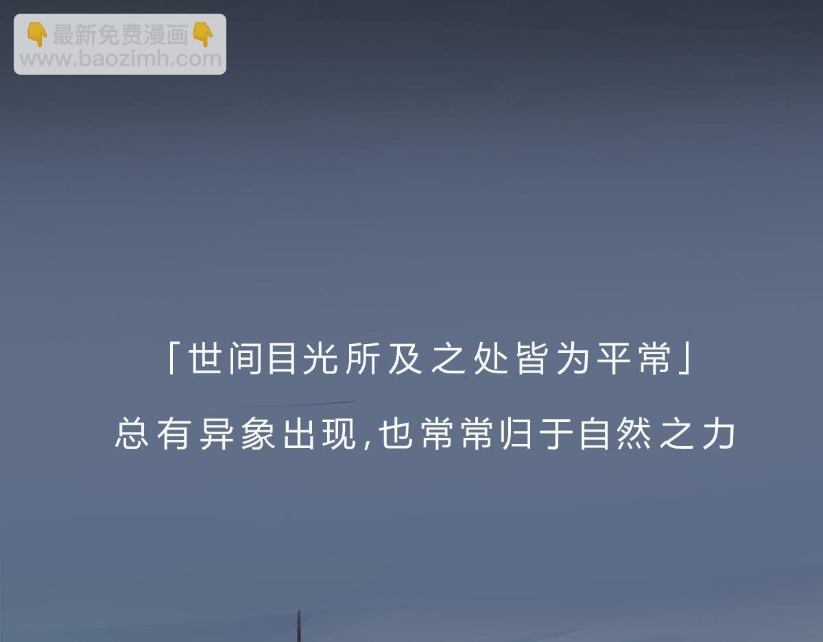 引子