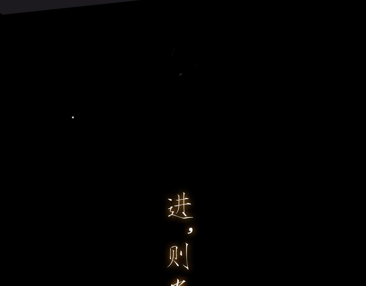 引子