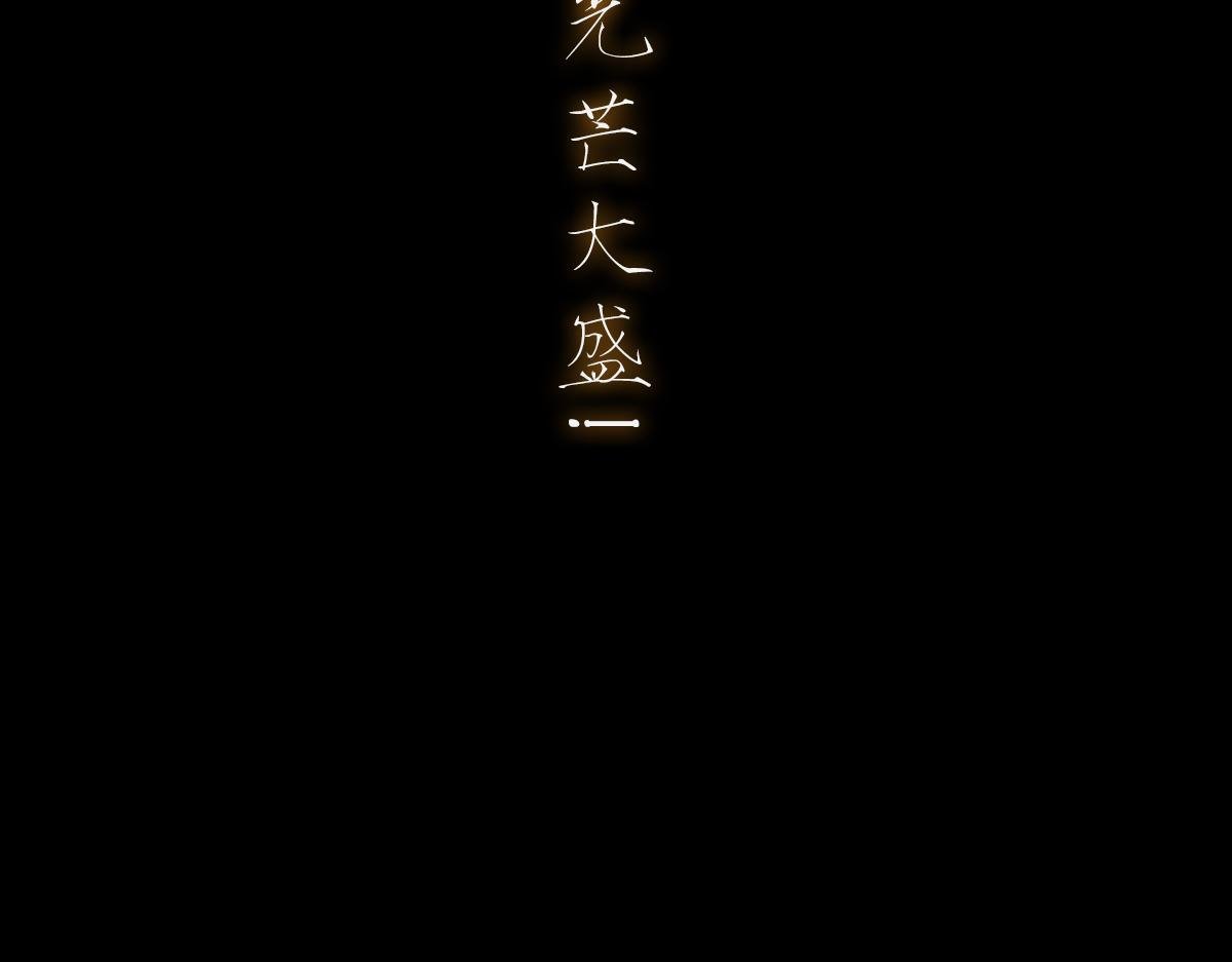 引子