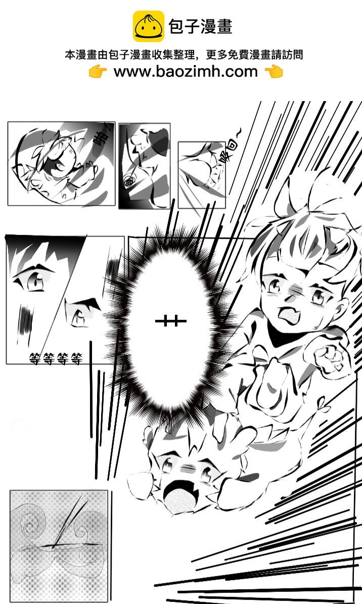 第二话