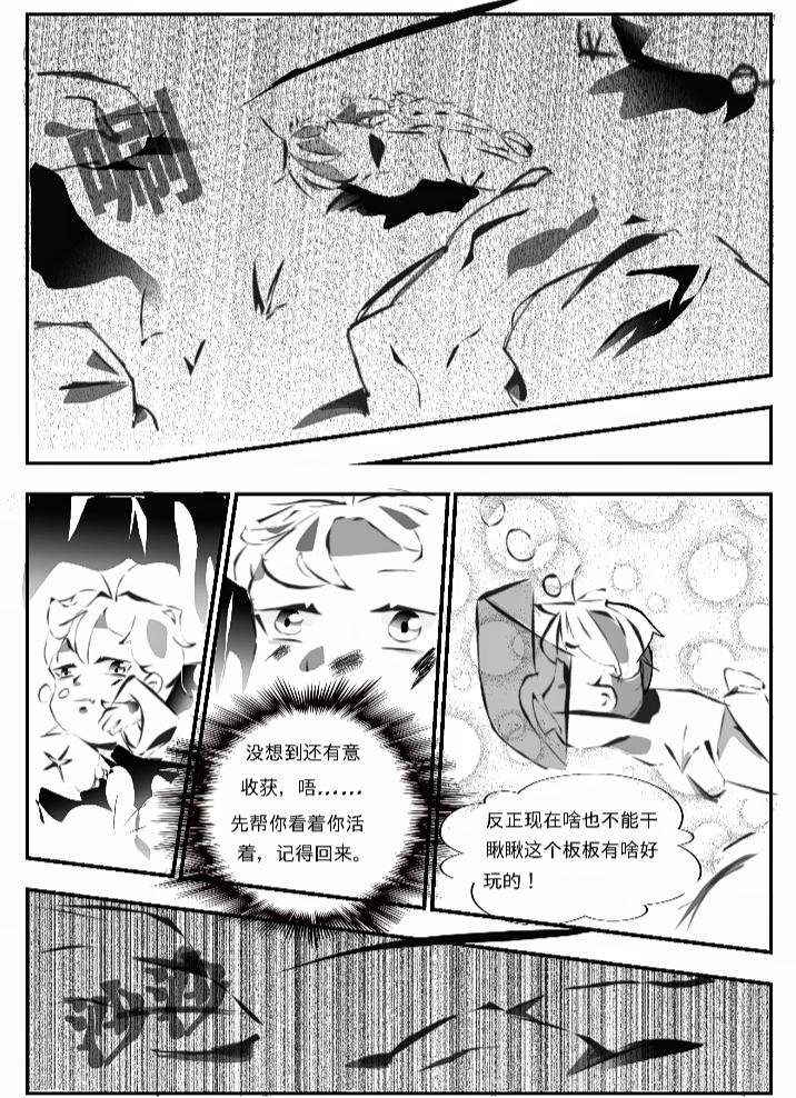 第二话