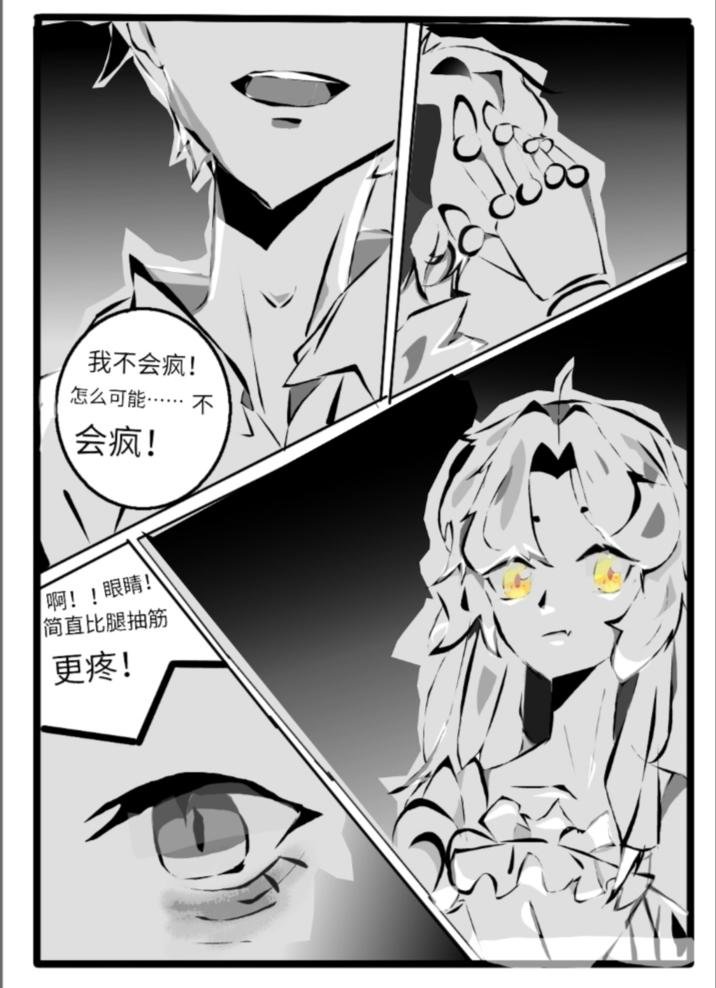 第一话