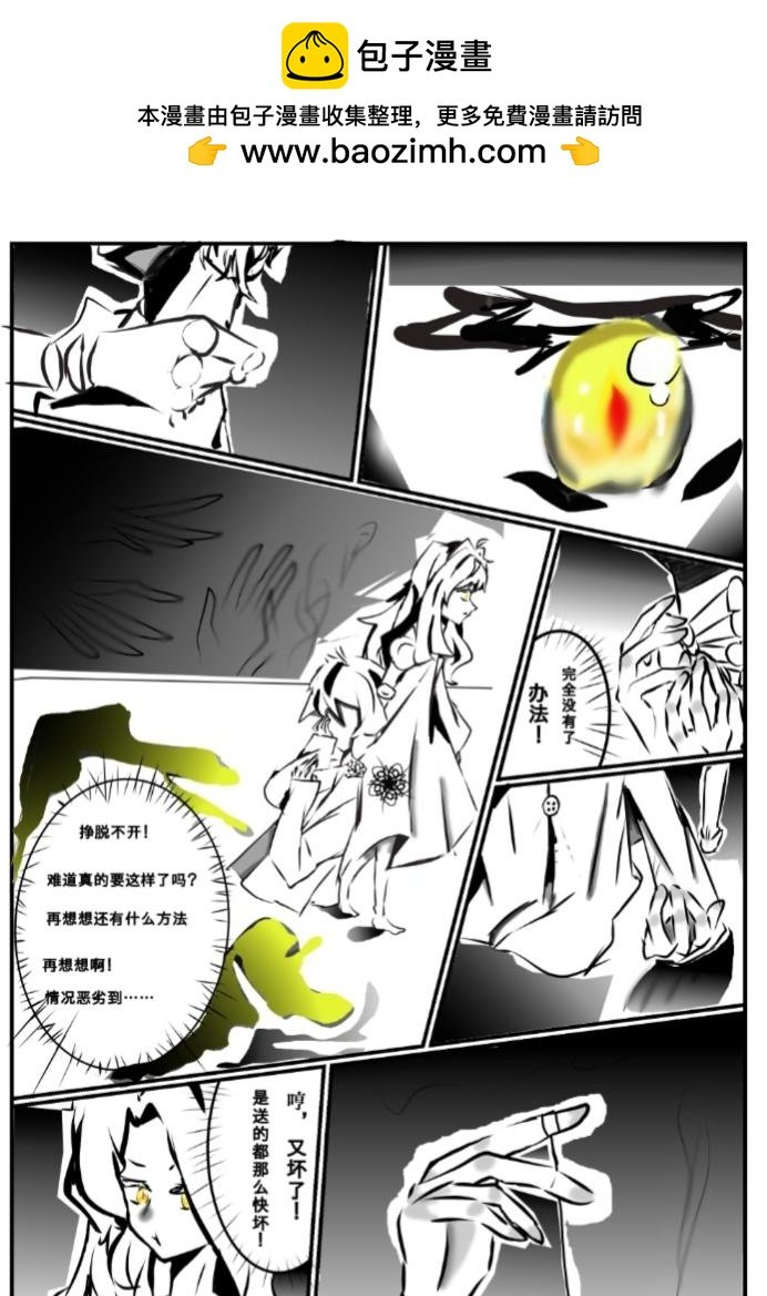 第一话