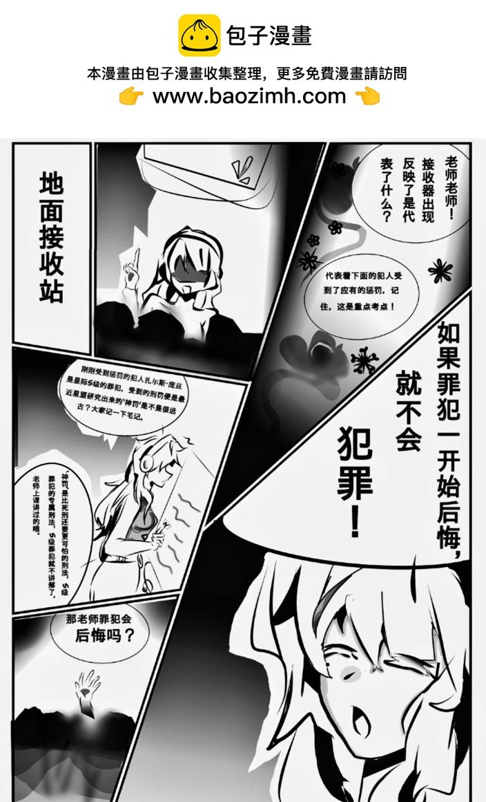 第一话