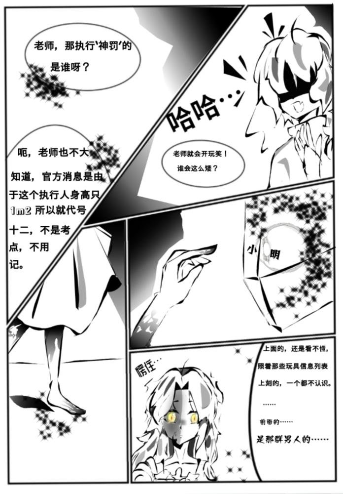 第一话