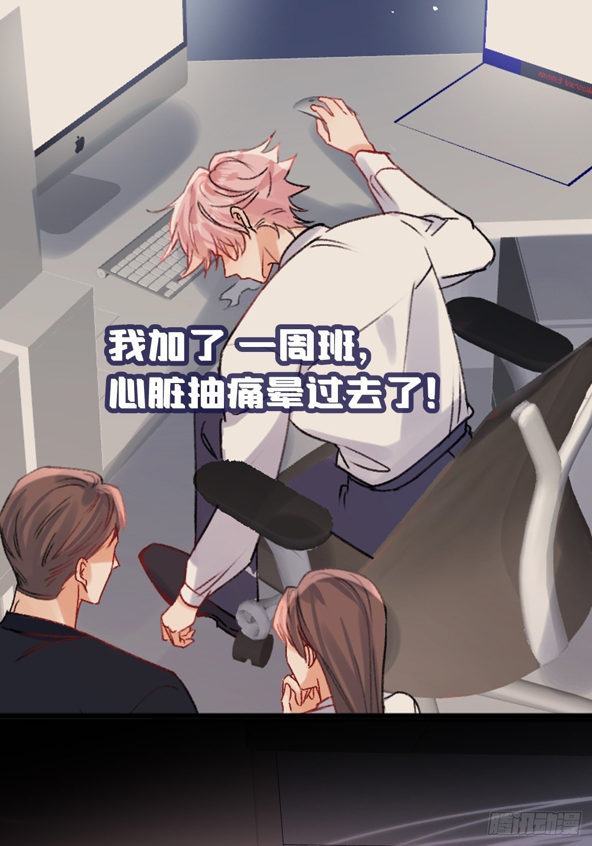 第00话 预告