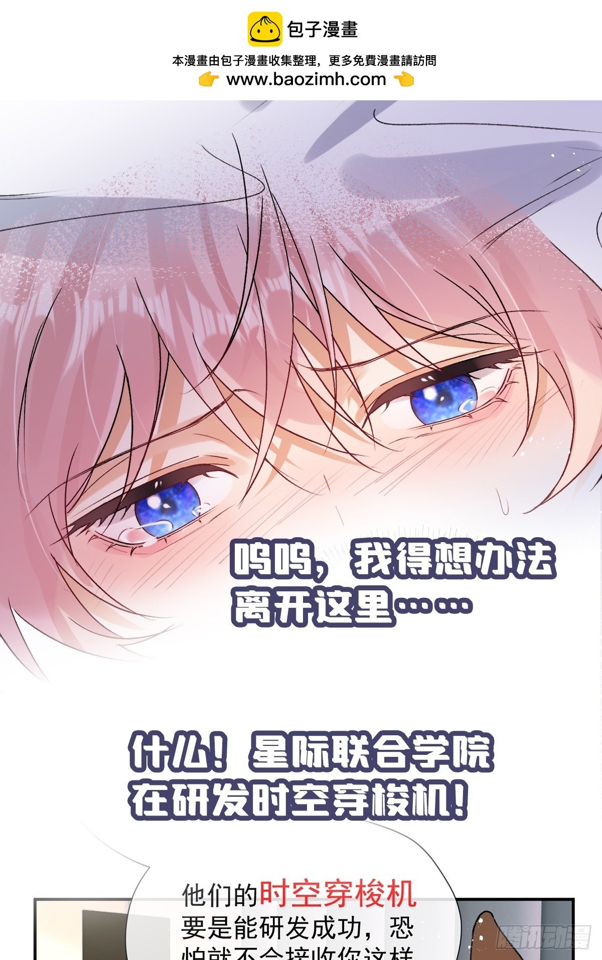 第00话 预告