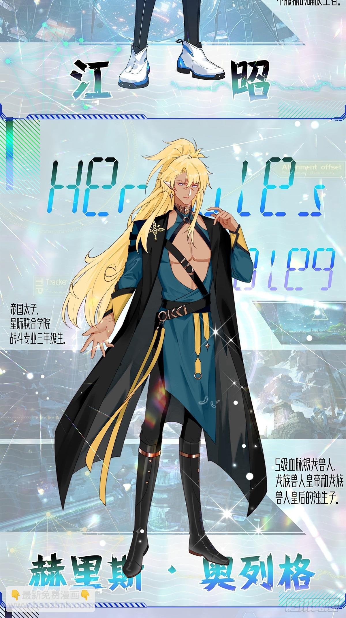 第00话 预告