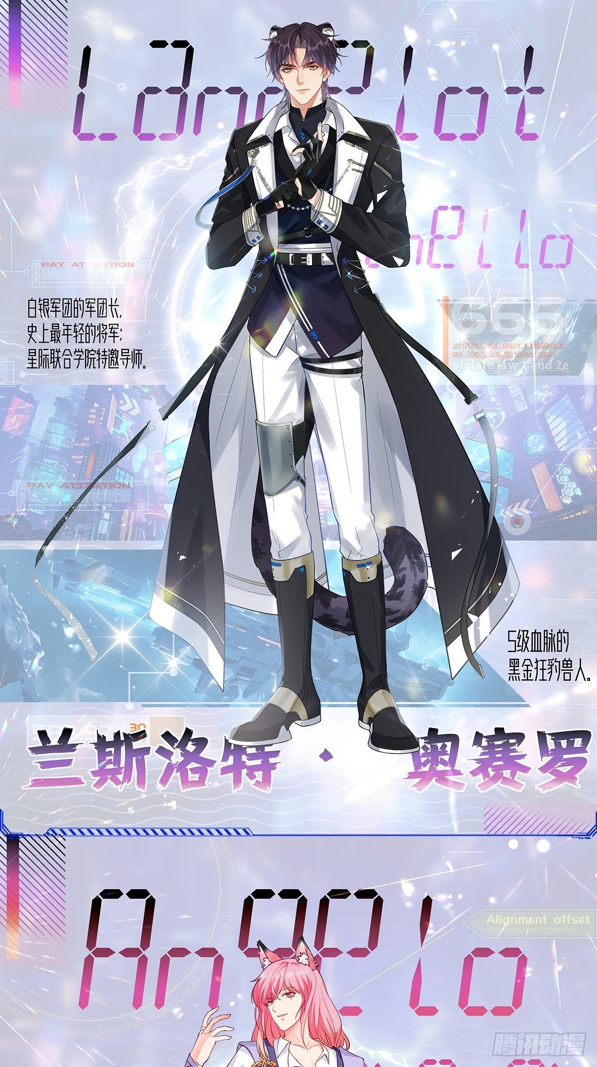 第00话 预告