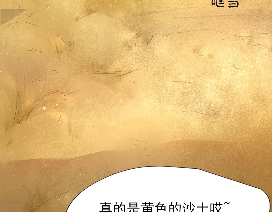 前往西北列车