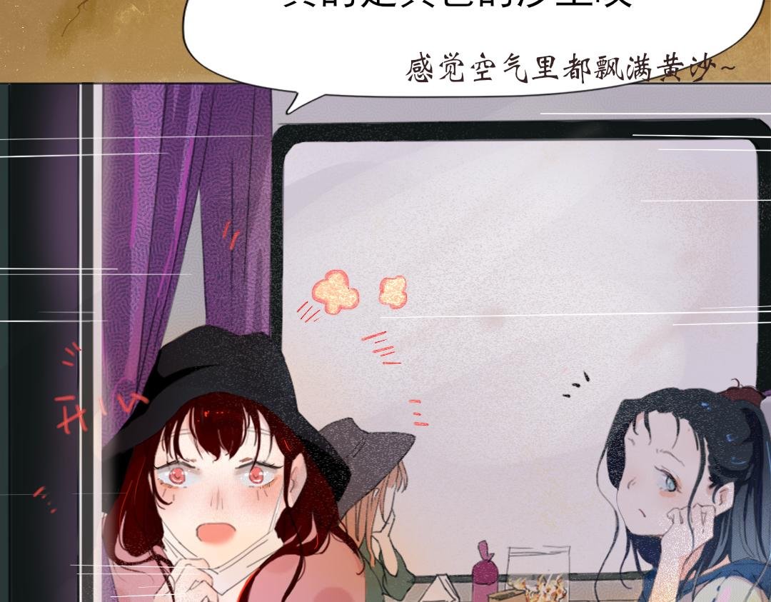 前往西北列车