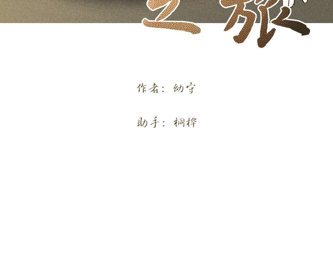 3遇沙尘暴