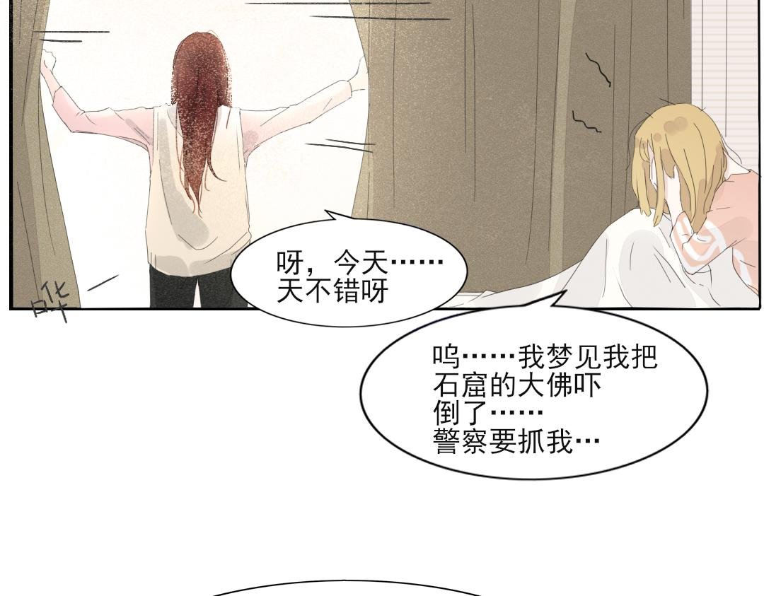 3遇沙尘暴