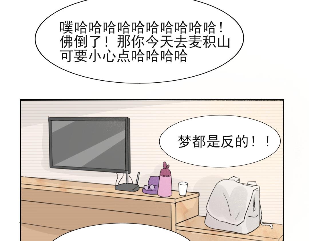 3遇沙尘暴