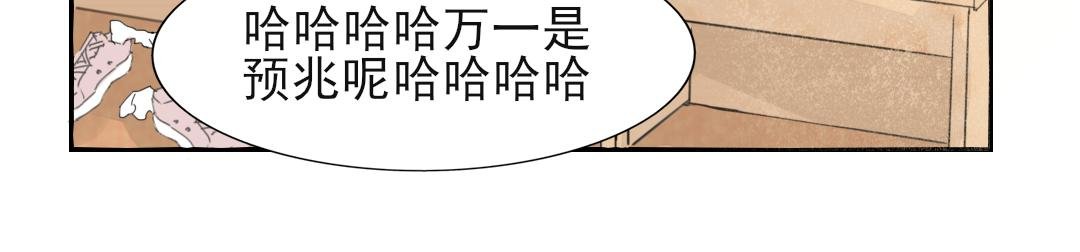 3遇沙尘暴