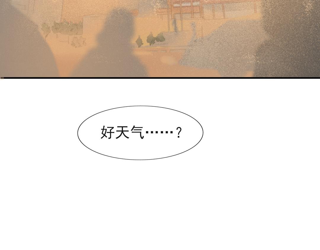 3遇沙尘暴