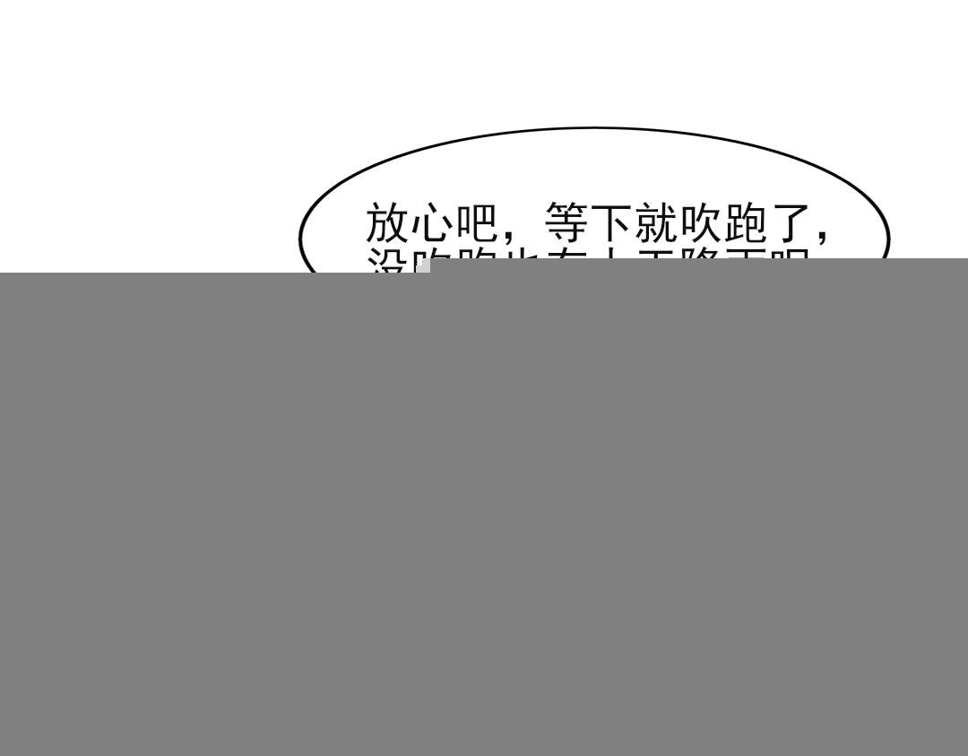 3遇沙尘暴