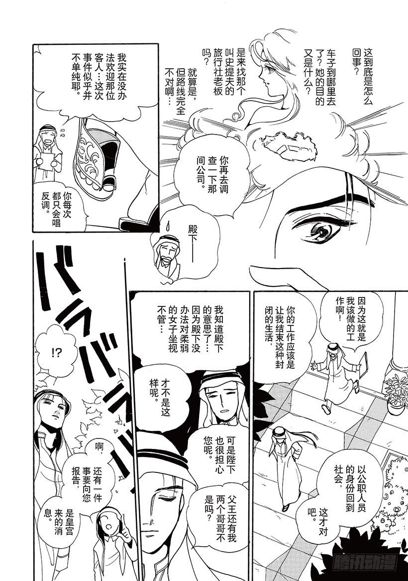 第3章