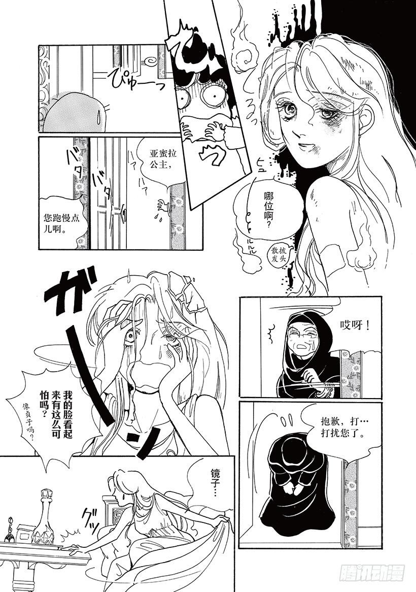 第3章