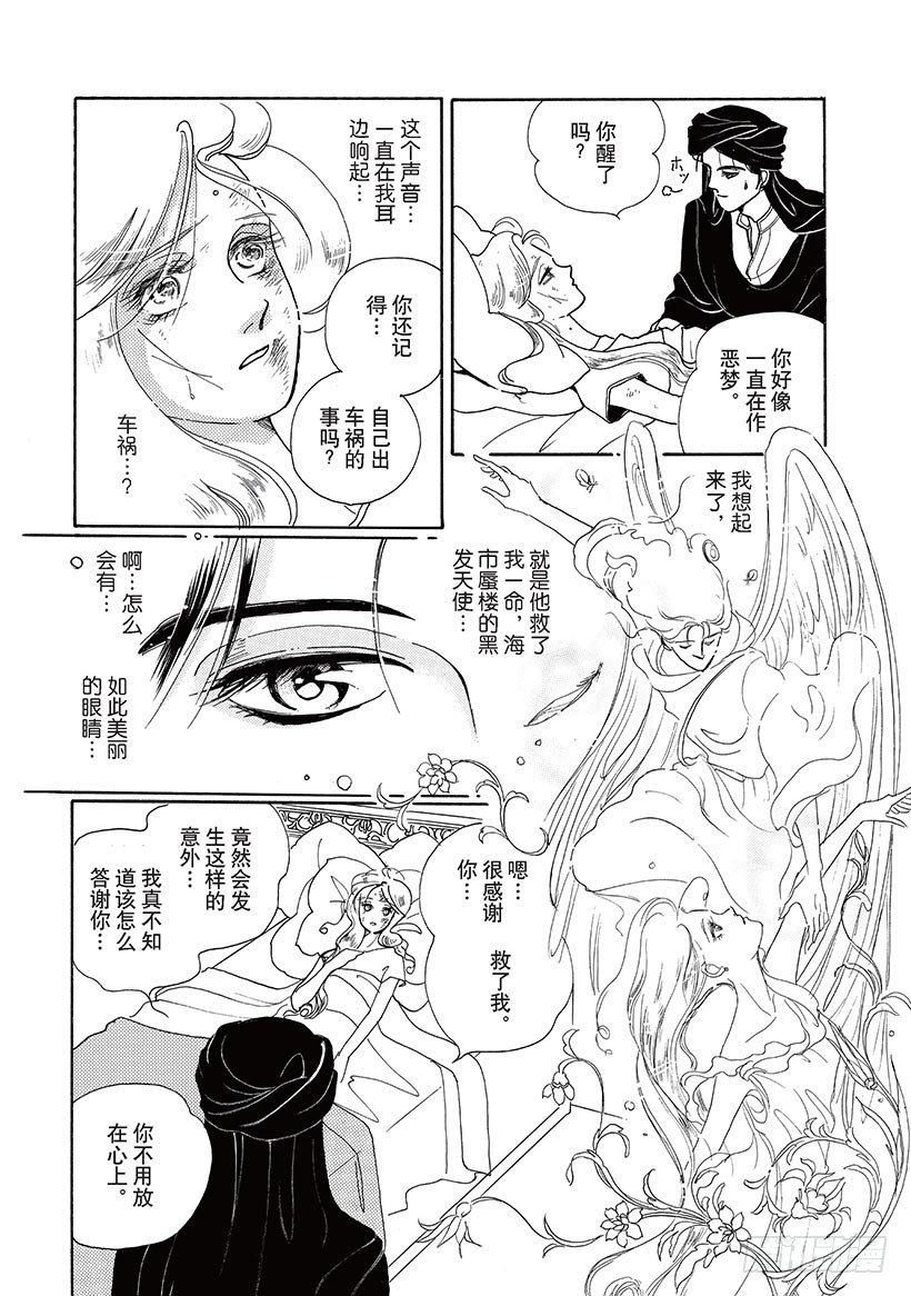 第2章