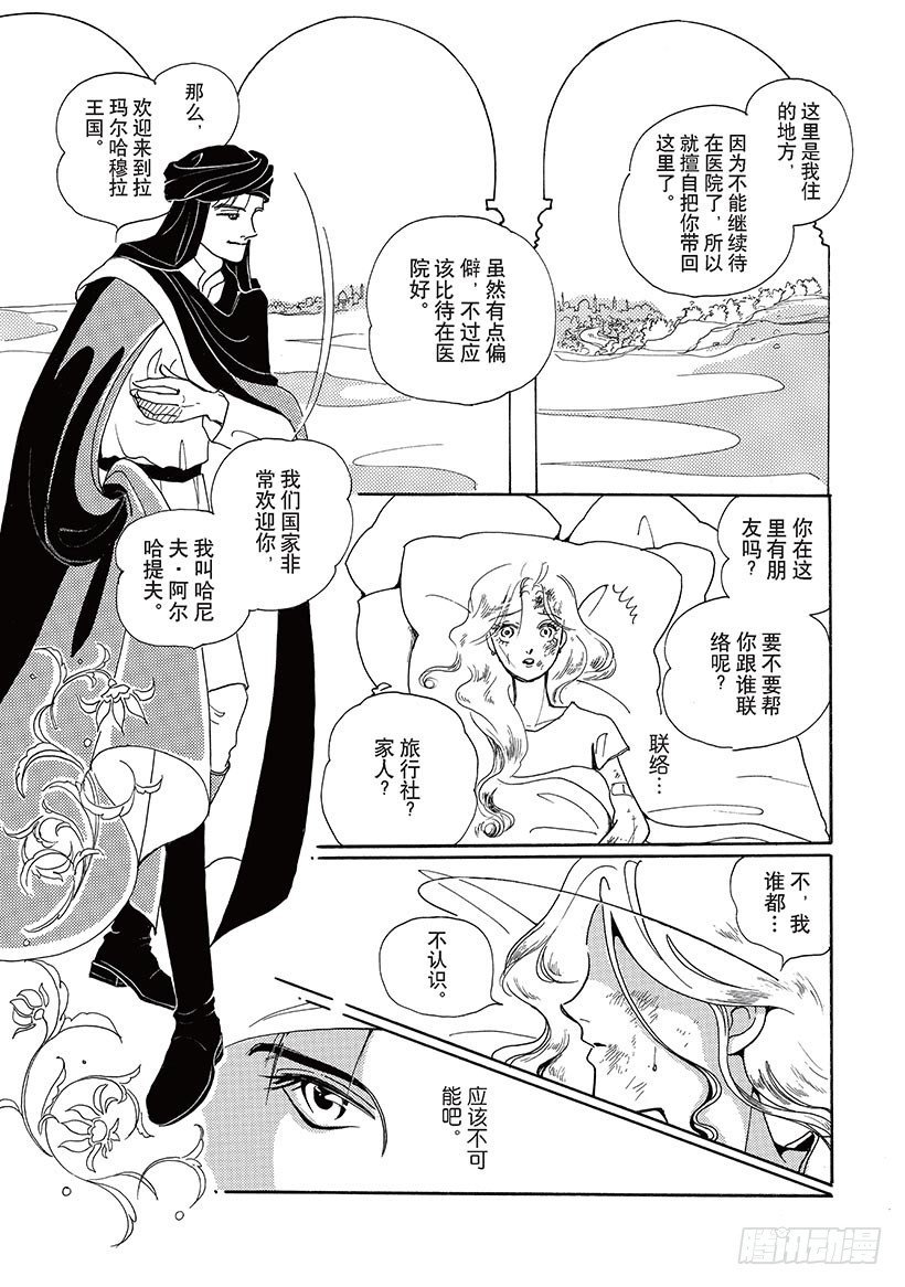 第2章