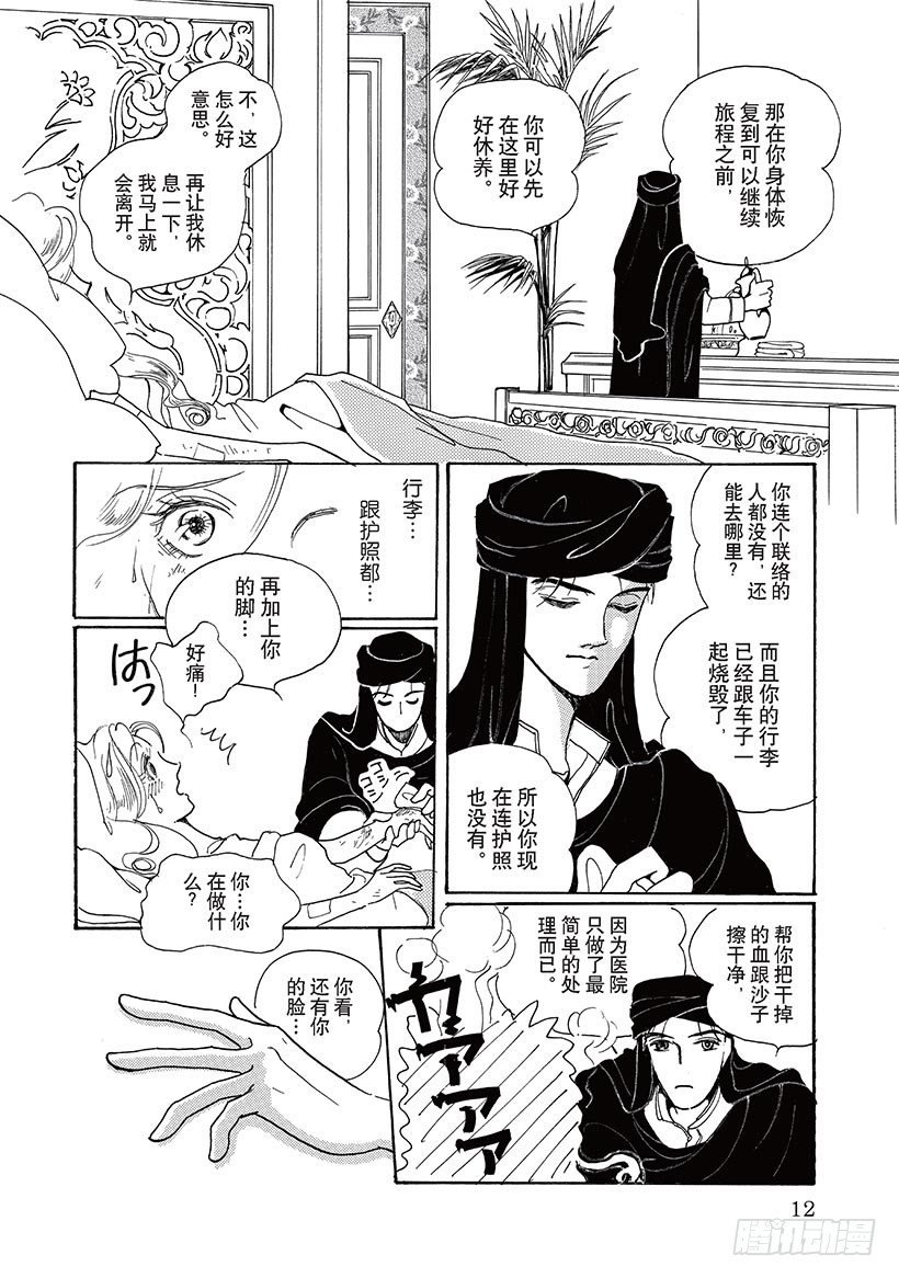 第2章