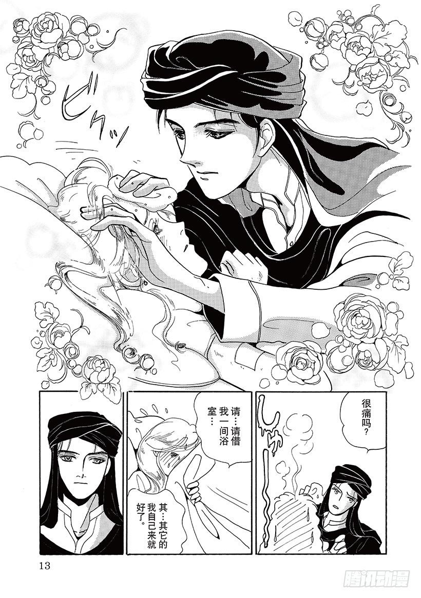 第2章