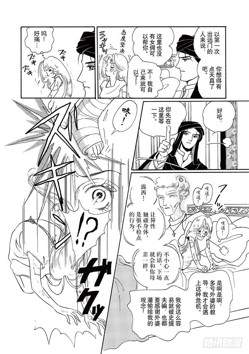 第2章
