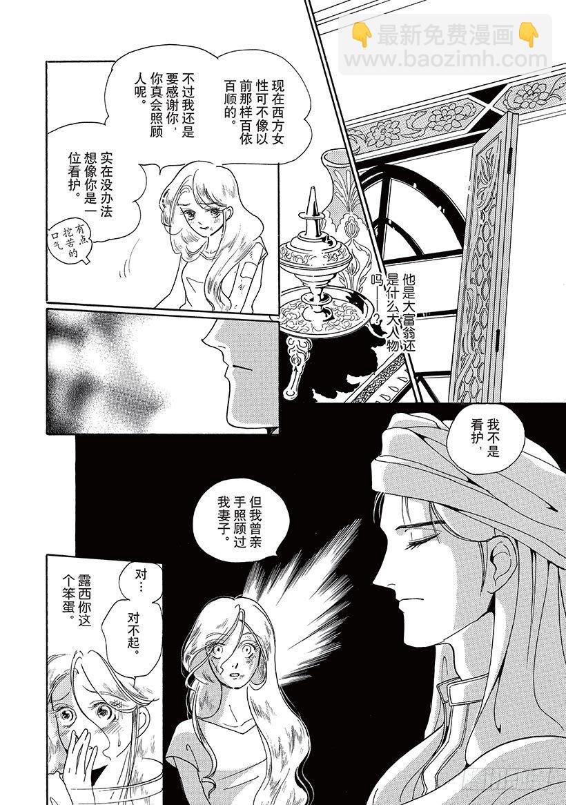 第2章