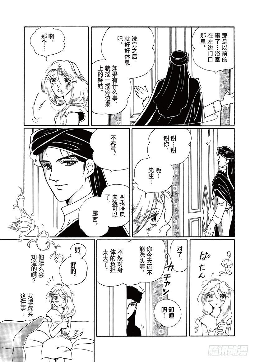 第2章