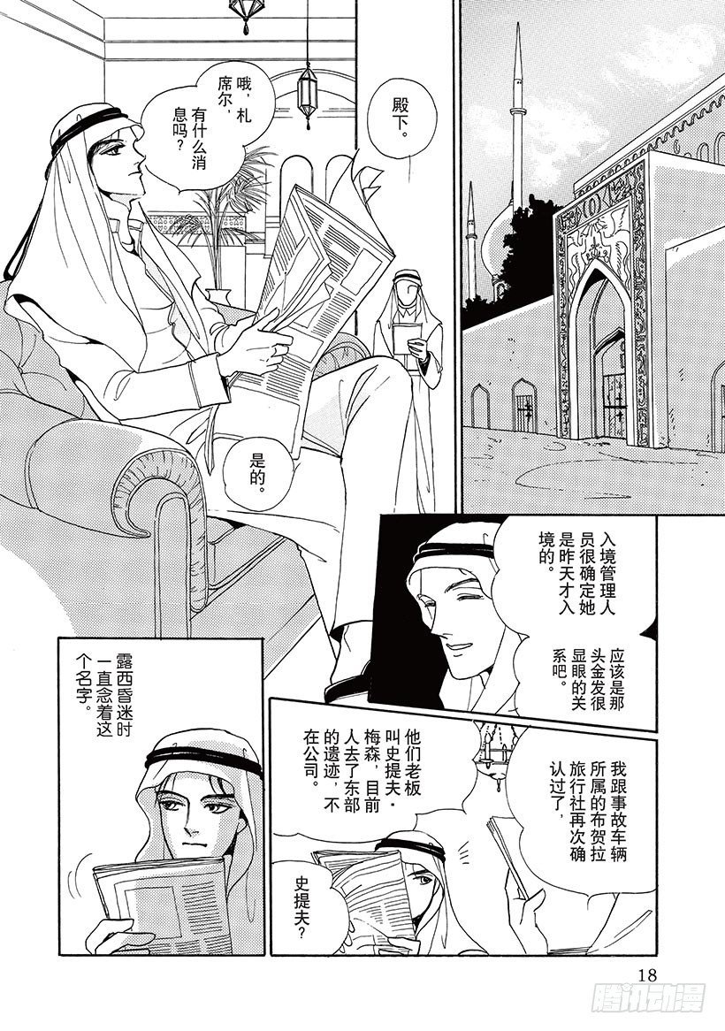 第2章