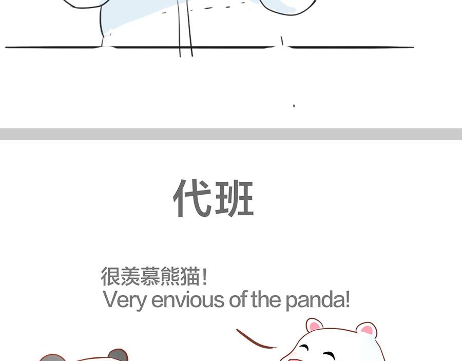 购物前后
