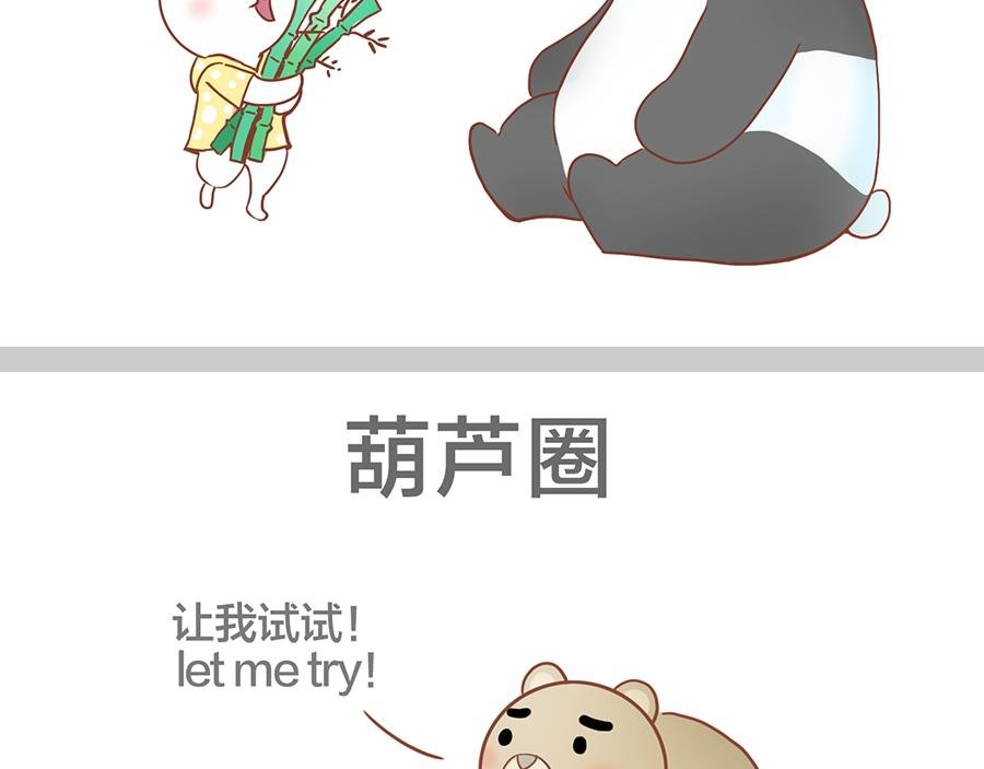 购物前后