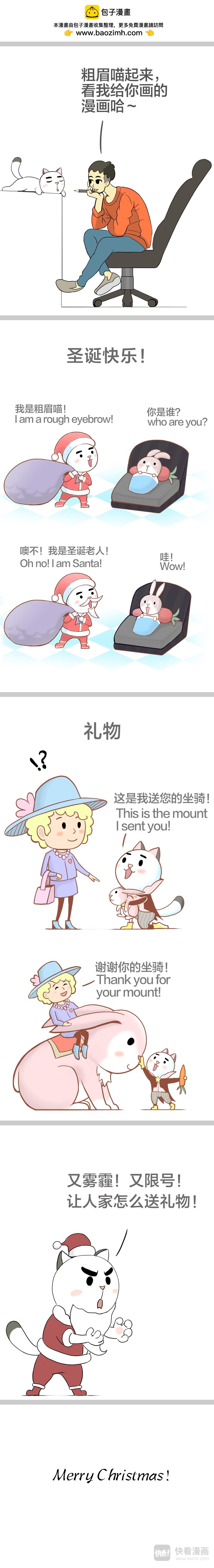 平安夜的平安