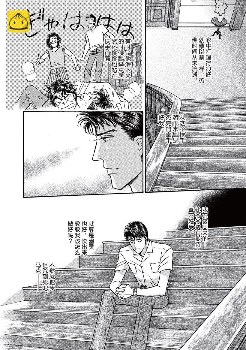 第3章