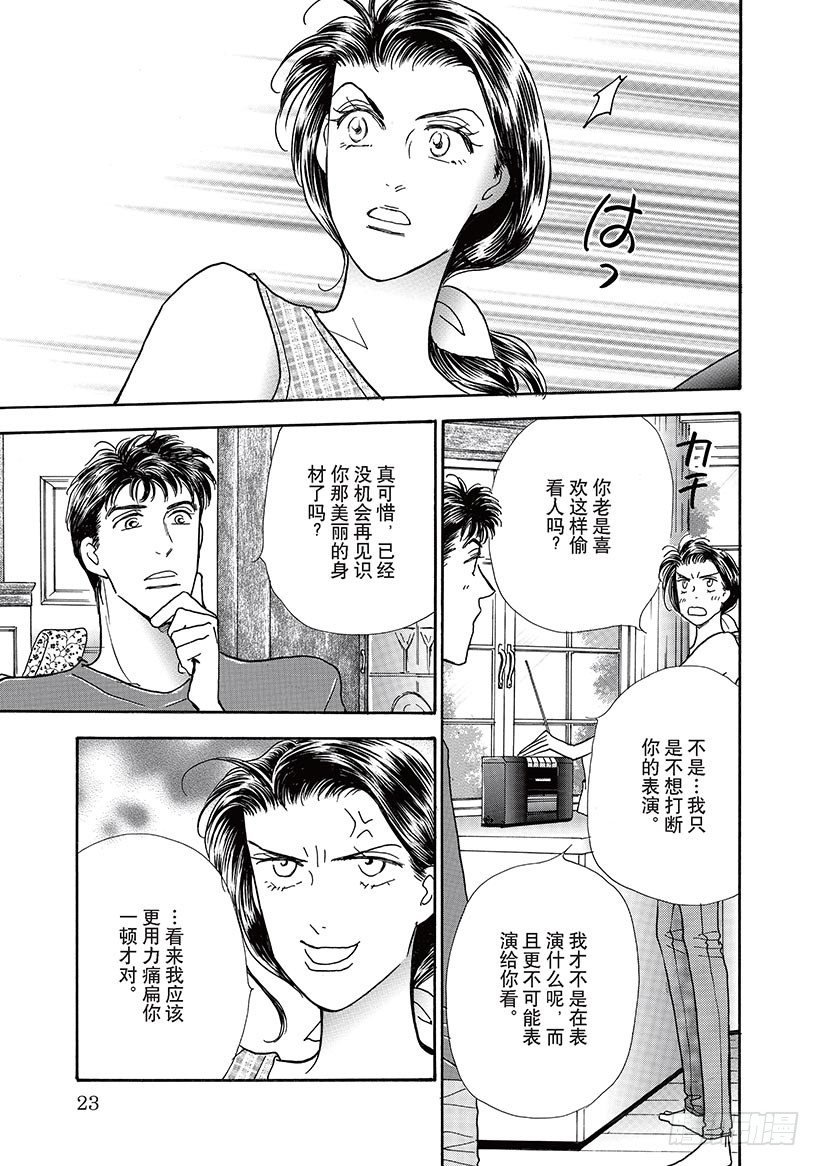第3章