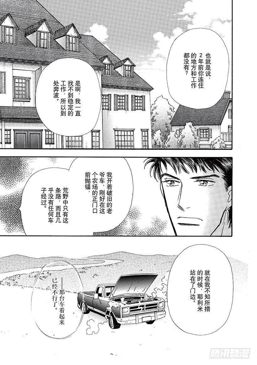 第3章