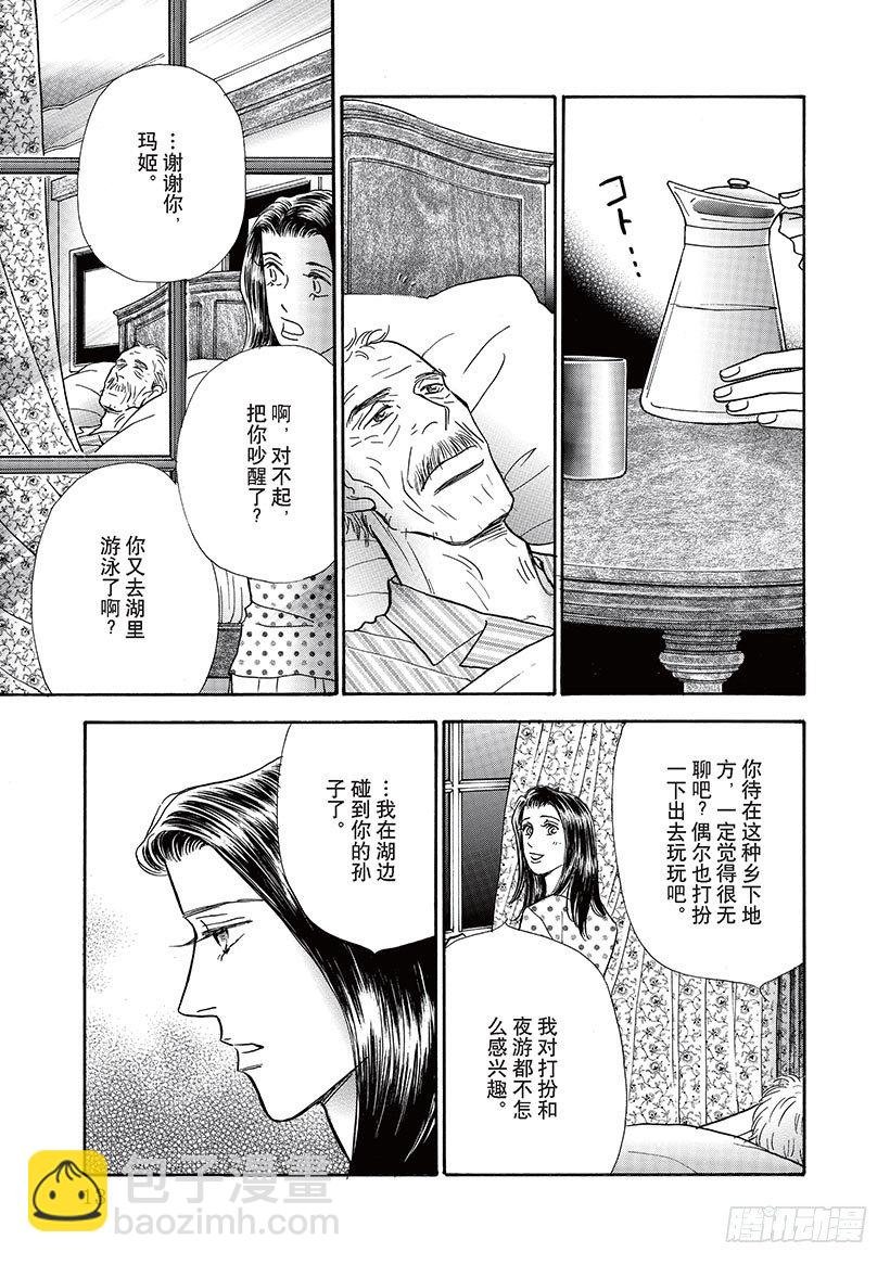 第2章