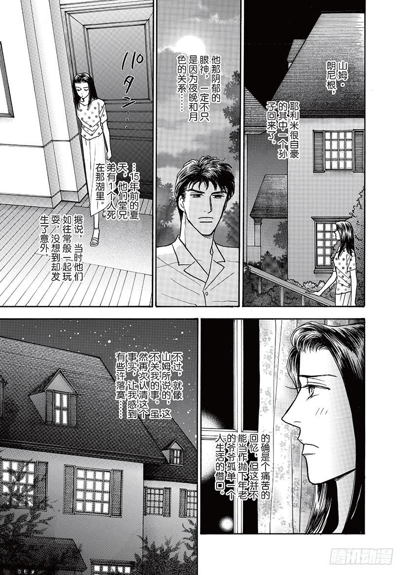 第2章