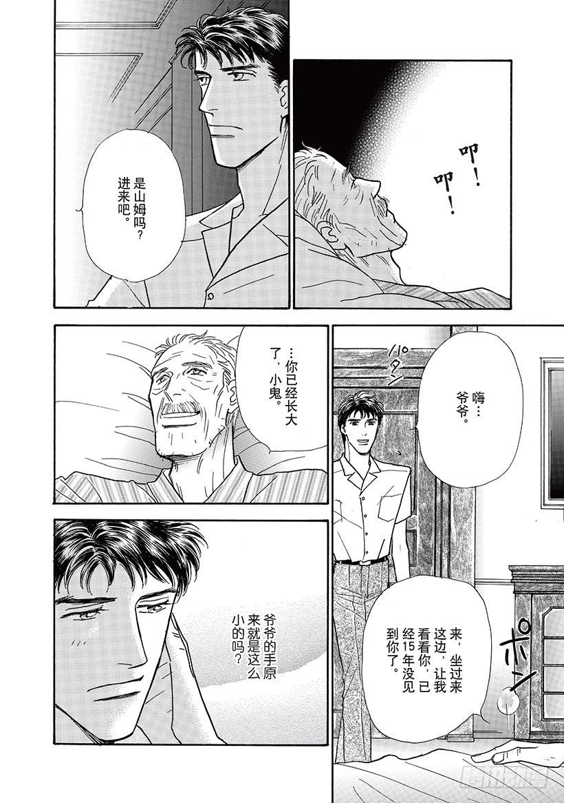 第2章