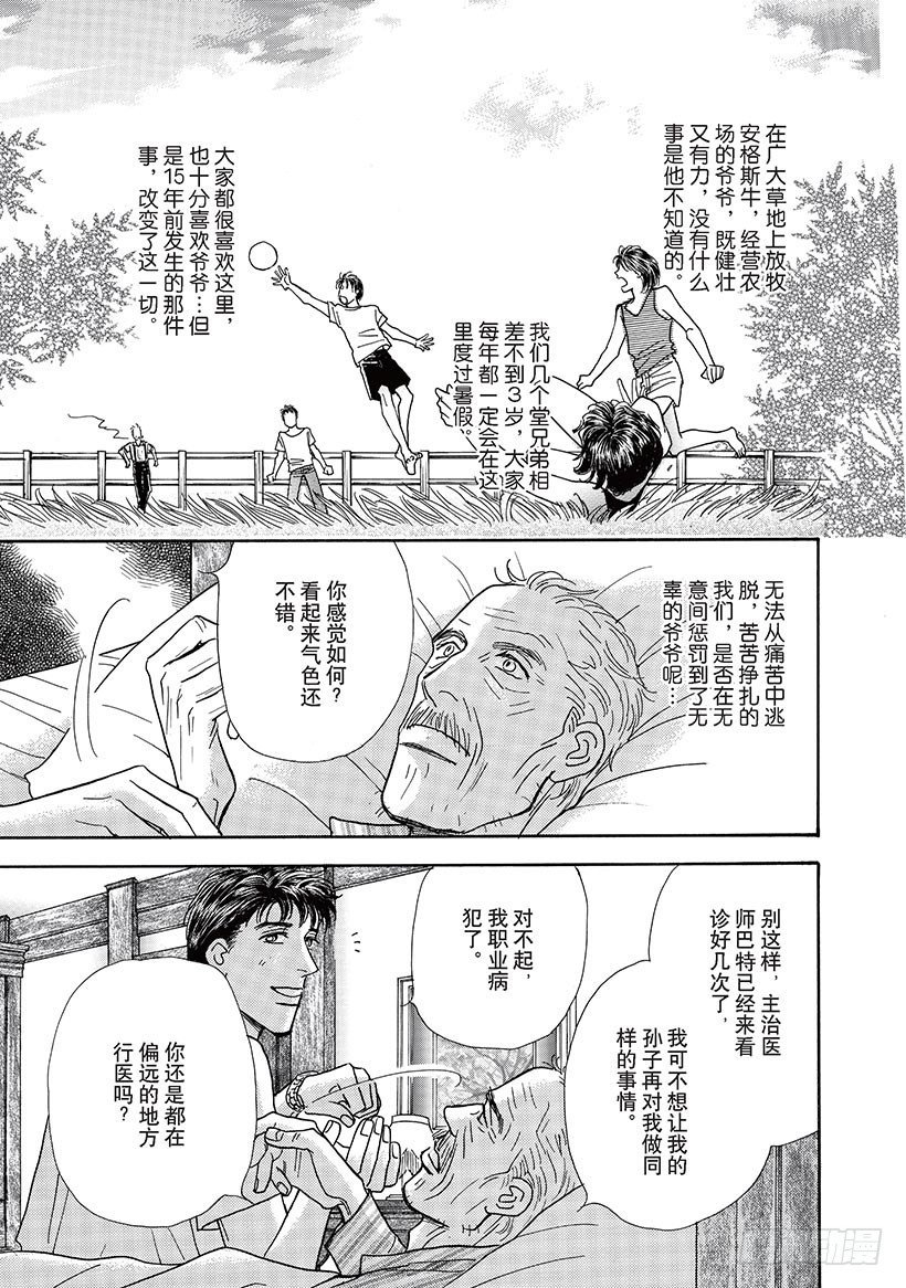 第2章