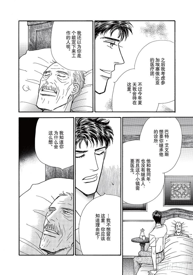第2章
