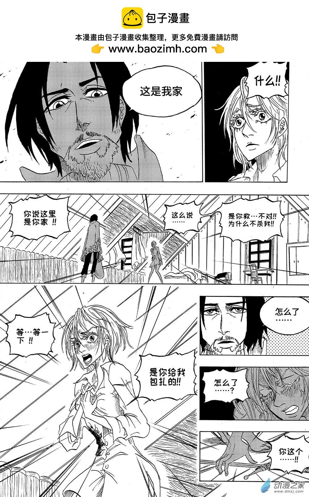 第02回