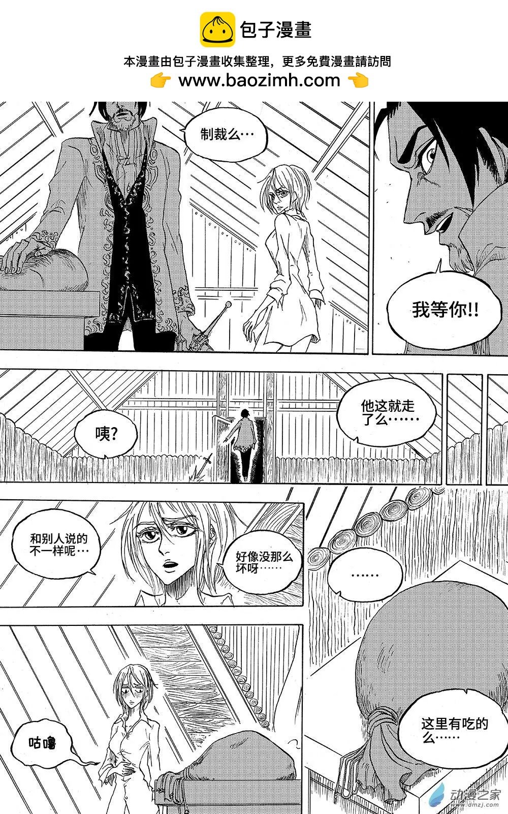 第02回