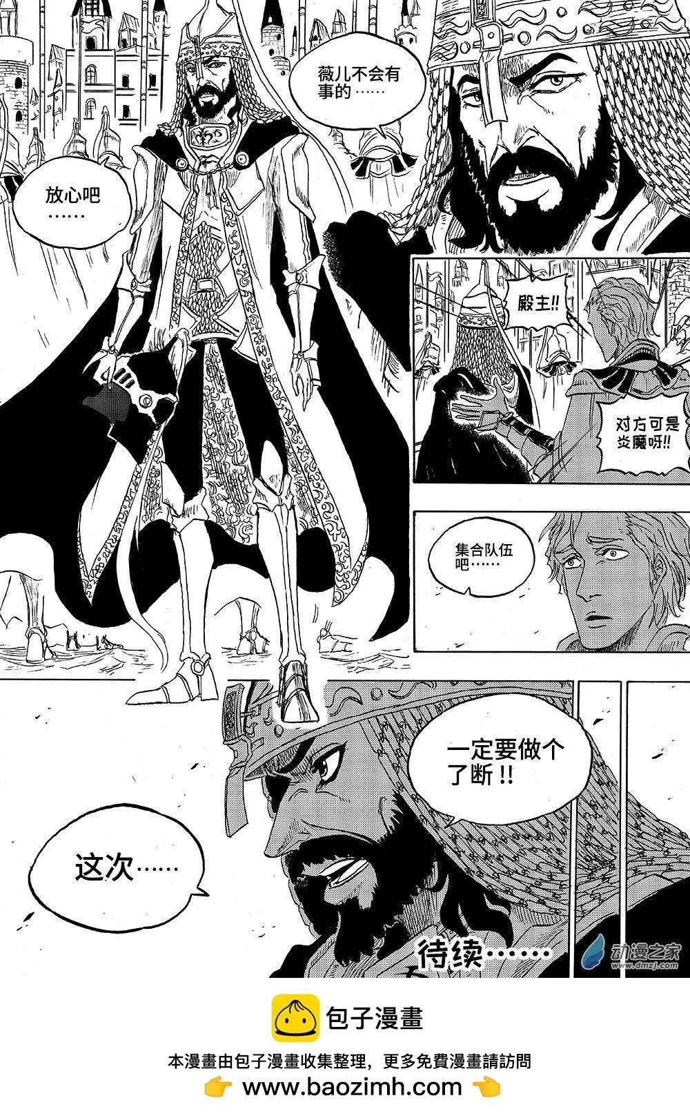 第02回
