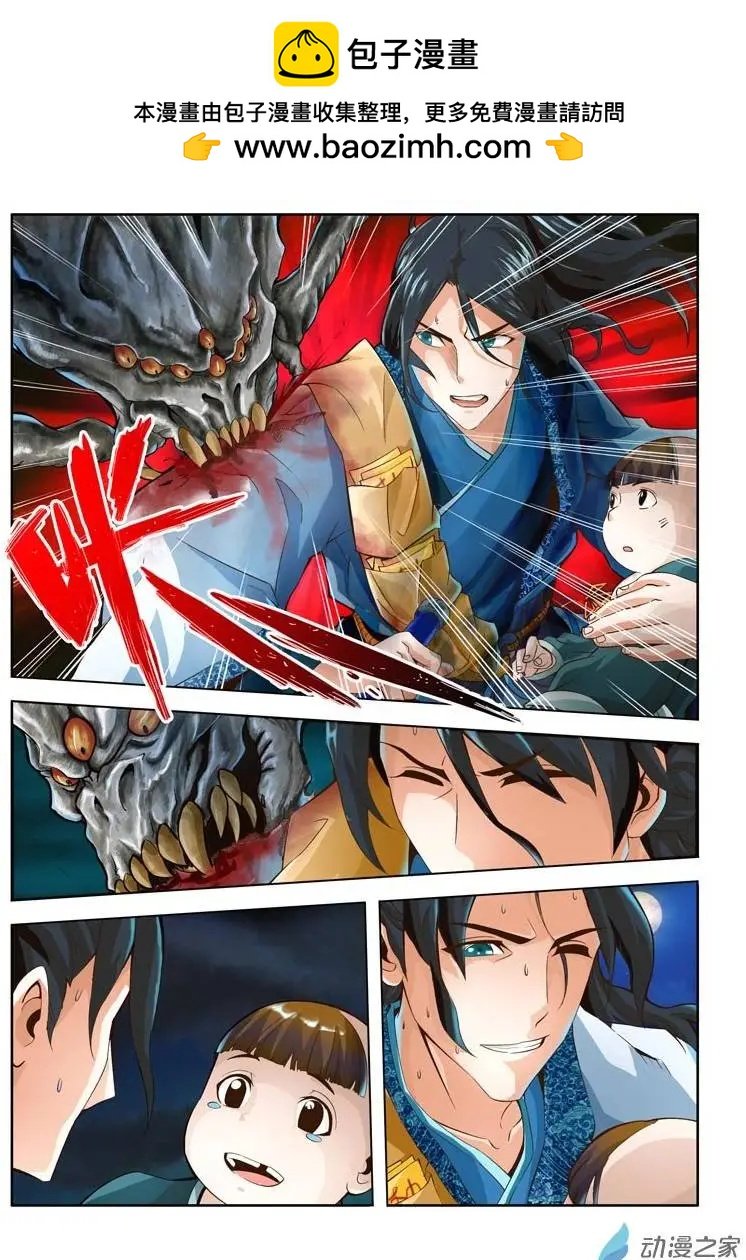 第02回