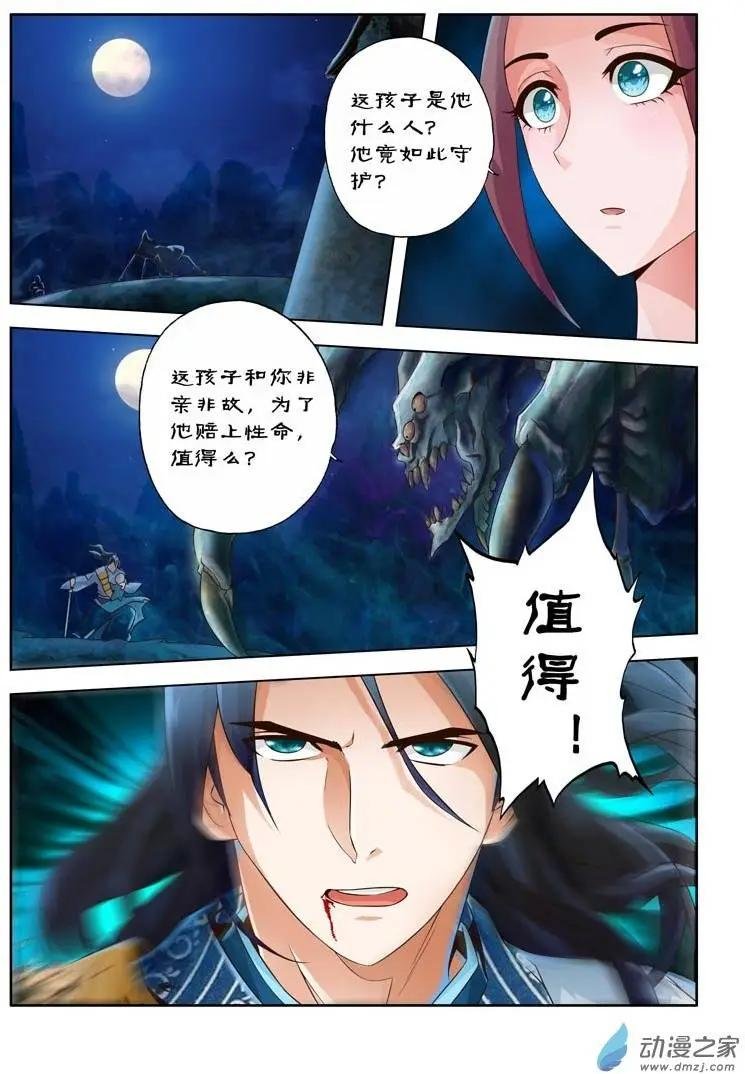 第02回