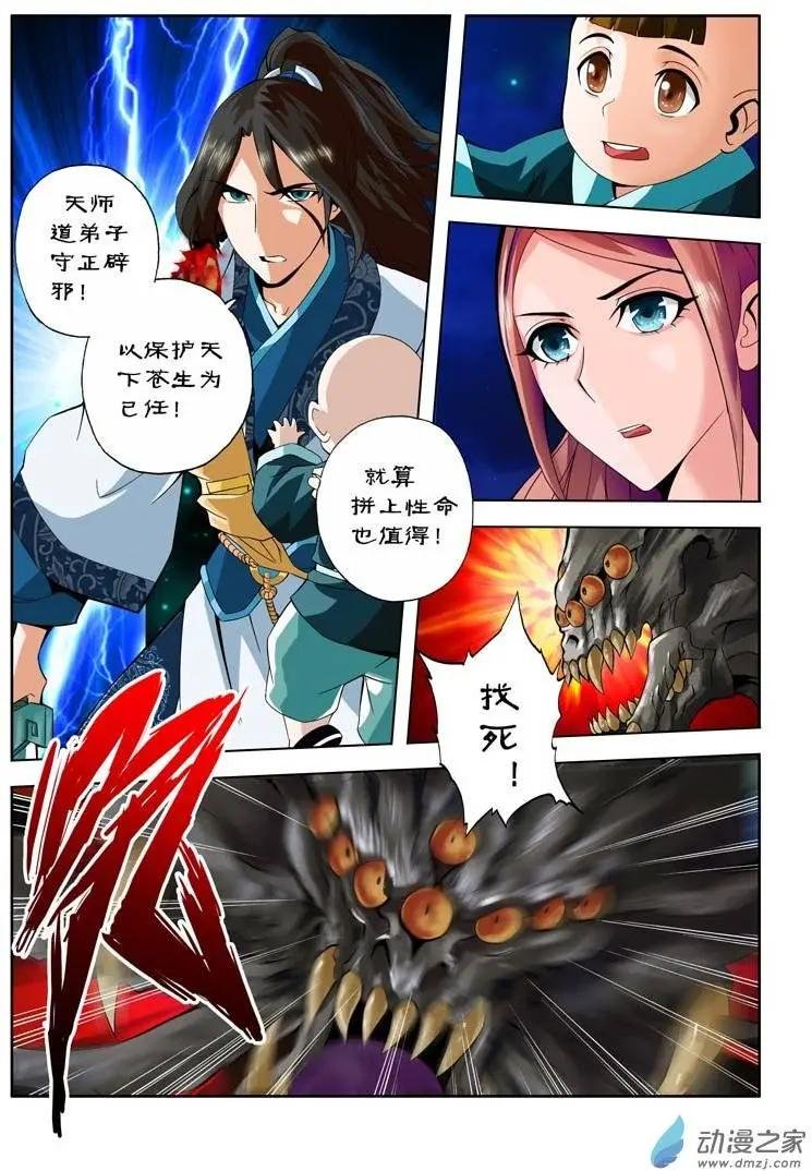 第02回